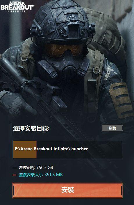 暗区突围国际服最新皮肤爆料,神秘暗黑风来袭，视觉盛宴即将开启